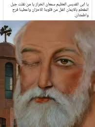 ابناء.الكتابه.العظيم