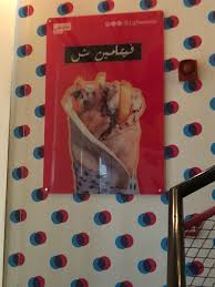 Hashtag لغاويص Auf Twitter