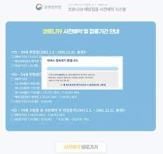 May 27, 2021 · 코로나19 예방접종 사전예약 신청자가 접종기관에 방문하지 않거나 예진 시 몸상태에 따라 접종 불가능한 경우 해당 인원 수만큼 접종하지 못하는 백신 잔여분이 발생하는데 이것이 잔여백신입니다. Oh0h3htsd1zsrm