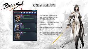 怀旧服信息汇总（5月8日开放水月版本） - 攻略交流- 剑灵官方论坛- Powered by Discuz!