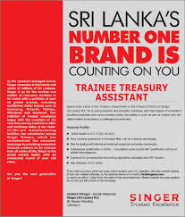 Trainee Treasury Assistant At Singer Sri Lanka Plc Careerfirst Accounting Jobs Singer Jobs For School Leavers