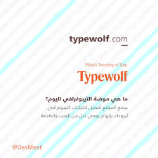ملتقى المصممين On Twitter