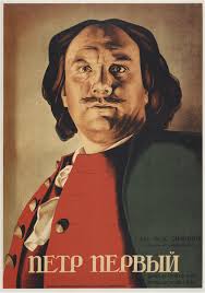 The Conquests of Peter the Great, Part One (movie, 1937)