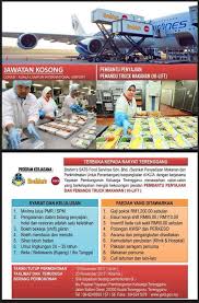 Dommal food services sdn bhd. Brahim S Sats Pusat Keusahawanan Dan Kerjaya Cec Umt Facebook