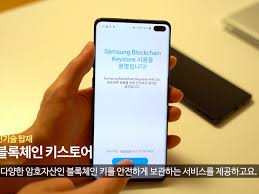 In addition to this basic function of storing the keys. The Samsung Galaxy S10 Has A Cryptocurrency Wallet Built In The Verge