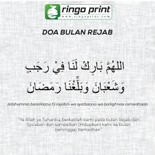 Tidak pernah rasulullah s.a.w berpuasa lebih banyak melainkan dalam bulan syaaban (selain bulan ramadhan). Ringo Print Rejab Syaaban Ramadhan Semoga Dipanjangkan Umur Kita Semua Untuk Bertemu Dengan Ramadhan Tahun Ini Aminn Imam As Syafie Menyebut Antara Kelebihan Malam Pertama Bulan Rejab Adalah Salah Satu Malam Yang Dimakbulkan