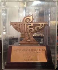 What Is Sahitya Akademi Award Awards Award Winner Winner