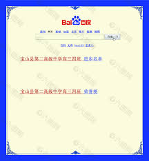 Include (or exclude) self posts. ç™¾åº¦ä¸€ä¸‹å›¾ç‰‡ ç™¾åº¦ä¸€ä¸‹ç´ æ ç™¾åº¦ä¸€ä¸‹æ¨¡æ¿å…è´¹ä¸‹è½½ å…­å›¾ç½'