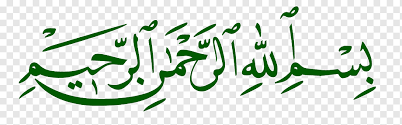 Free, quick, and very powerful. ÙÙ† Ø§Ù„Ø®Ø· Ø§Ù„Ø¥Ø³Ù„Ø§Ù…ÙŠ Ø§Ù„Ù‚Ø±Ø¢Ù† Ø§Ù„Ø¨Ø³Ù…Ù„Ø© Ø§Ù„Ø®Ø· Ø§Ù„Ø¹Ø±Ø¨ÙŠ Ø§Ù„Ù„ØºØ© Ø§Ù„Ø¹Ø±Ø¨ÙŠØ© ØµØ­ÙŠØ­ Ø§Ù„Ø¨Ø®Ø§Ø±ÙŠ Ø§Ù„Ù†Ø³Ø® Ø§Ù„Ø¥Ù…Ø§Ù… Ø²Ø§ÙˆÙŠØ© Ø§Ù„Ø®Ø· Ø§Ù„Ø¹Ø±Ø¨ÙŠ Ø§Ù„Ù„ØºØ© Ø§Ù„Ø¹Ø±Ø¨ÙŠØ© Png