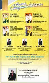 Maybe you would like to learn more about one of these? Sarawak Housing And Real Estate Developers Association Sheda