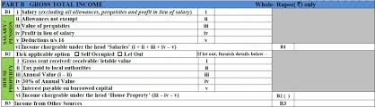 what is itr1 form sahaj form how to file itr 1 form online