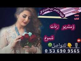 اخوات نايف بن زياد بن نحيت