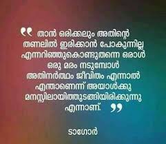 Pin By Arya S On Literary Quotes Mahatma Gandhi Quotes Gandhi Quotes Love Good Morning Quotes