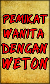 Kenapa harus menggunakan media sms? Cara Cepat Memikat Wanita Dengan Weton For Android Apk Download