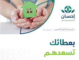 Nov 19, 2020 · the latest tweets from إحكام | ehkaam (@ehkaam_sa). Ù…Ù†ØµØ© Ø¥Ø­Ø³Ø§Ù† Ù„Ø§ ÙŠÙˆØ¬Ø¯ Ù„Ø¯ÙŠÙ†Ø§ ØªØ·Ø¨ÙŠÙ‚ ÙÙŠ Ø§Ù„ÙˆÙ‚Øª Ø§Ù„Ø±Ø§Ù‡Ù† ØµØ­ÙŠÙØ© Ø§Ù„Ù…ÙˆØ§Ø·Ù† Ø§Ù„Ø¥Ù„ÙƒØªØ±ÙˆÙ†ÙŠØ©