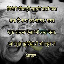 Bite Off More Than You Can Chew Meaning In Hindi Pin By Jyoti Sharma On Inner Voice Attitude Quotes Hindi Quotes Quotes