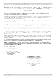Décret n° 677/pr/mefe du 28 juillet 1994, relatif à l'agrément spécial de commerce des. 2