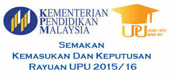 Selepas tamatnya sijil pelajaran malaysia, memasuki politeknik adalah salah satu pilihan pelajar dalam menyambung pengajian tinggi ke institusi pendidikan tinggi awam. Rayuan Upu Ke Ipta Politeknik 2015 16 Share Story Allianz Logo Blog