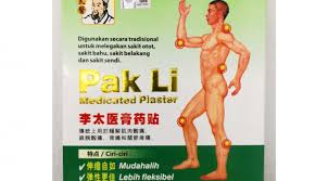 Android application npra product status developed by bahagian regulatori farmasi negara is listed under category medical. Bahagian Regulatori Farmasi Negara Archives M Update