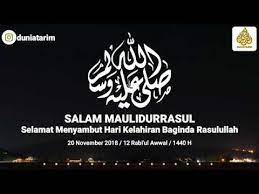 Kisah nabi maulidur rasul 1440h rindu muhammadku rindu rasulullah selawat selawat ke atas nabi semarak cinta rasul tentang nabi muhammad saw. Story Maulid Nabi Muhammad Saw Youtube