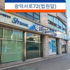 Join over 500 million others that have made their shopping more smart, fun, and rewarding. Suhyup Bank Ansan Especially For Vietnam Foreign Crews Workers Photos Facebook