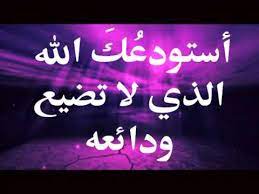 Maybe you would like to learn more about one of these? Ø¯Ø¹Ø§Ø¡ Ù„Ù„Ø§Ø¨Ù† Ø§Ù„Ù…Ø³Ø§ÙØ± Ù…Ø¬Ù„Ø© Ø±Ø¬ÙŠÙ…