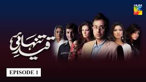 So, let's get onto the list of some of the best pakistani dramas you can watch in 2021 and beyond (trust me on this!): 22 Pakistani Dramas That You Should Binge Watch Moodswag