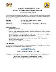 Hubungan internasional serupa dengan diplomasi dan strategi dan kerjasama dan konflik atau secara lebih sederhana hubungan internasional merupakan studi atas perang dan damai. Mystep Kementerian Luar Negeri Anda Diperlawa Untuk Memohon