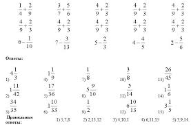 гдз по математике 6 класс рабочая тетрадь ерина ответы Erina Rabochaya Tetrad Po Matematike 6 Klass Otvety Bez Skachivaniya Math Math Equations Primer