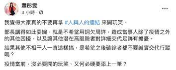 注意：如果連絡人已連結，您必須選擇想要編輯的連絡人。 選取 開始 按鈕，然後選取 連絡人 。 在搜尋方塊中，輸入您要編輯資訊的連絡人名稱。 張貼您自己的動向更新. 2aq4q87fmp03cm