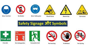 Safety slogan in hindi and best safety slogans in hindi read also safety slogan in hindi with poster.सुरक्षा पर नारे. Safety Signage Kya Hai In Hindi