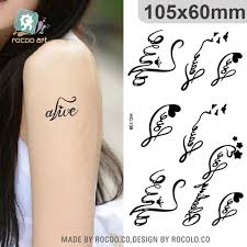 Sementara untuk tato di bagian punggung, menandakan ace sebagai bagian dari bajak laut shirohige. Fantastis 23 Gambar Tato Huruf Keren Di 2021 Fake Tattoos Gambar Tato Sketsa Tato