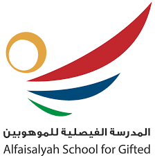 Announcement in our continuous efforts to enhance our product and guest experiences, please note that there is a construction going on at our hotel north wing between 9am to 6pm daily which could result in some noise. Ù…Ø¯Ø±Ø³Ø© Ø§Ù„ÙÙŠØµÙ„ÙŠØ© Ù„Ù„Ù…ÙˆÙ‡ÙˆØ¨ÙŠÙ† Alfaisalyah School For Gifted Home Facebook
