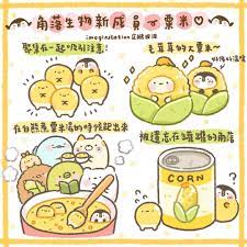 企鵝波波 w ﾉ年宵網上訂購進行中 on instagram 好 可 愛 因為太可愛所以決定要畫下來 大家認識這一隻粟米粒嗎 冬天時白熊打算煮玉米湯的時候在旁邊發現的 喜歡聚集在一 in 2021 funny doodles my melody wallpaper food sketch