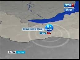 В монголии произошло землетрясение, на границе с россией магнитуда достигла 6,5. Zemletryasenie Zafiksirovali Sejsmologi Nochyu V Irkutskoj Oblasti Youtube