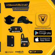 محافظة الديوانية أو محافظة القادسية أو كما كانت تسمى سابقا لواء الديوانية، هي إحدى محافظات العراق. Gbnuzjzxa7cynm