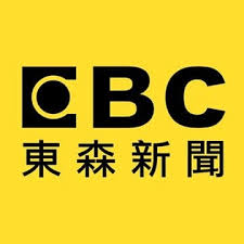 +7 913 590 xx xx. æ±æ£®æ–°èž é¦´ç¸ç·¨ å¤§å®¶å°æ¡ˆ913æœ‰ä»€éº¼çœ‹æ³•å'¢ æ¡ˆ913 æŽ¡æª¢ é‡ç½° Facebook