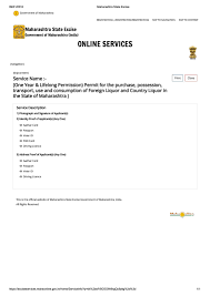 Without License Liquor Buy Is Offence At Maharashtra World India News E Paper