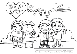 Gambar mewarnai islami anak tk dan sd terbaru 2020. Pin Di Kids And Parenting