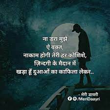 Pin On Lonely Bhai