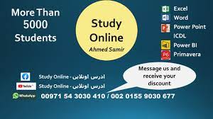 Android için موقع ادرس اونلاين1.0 indir.6. Study Online Ø§Ø¯Ø±Ø³ Ø§ÙˆÙ†Ù„Ø§ÙŠÙ† Home Facebook