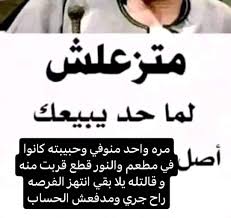 نكت مصرية قبيحة - gonta.tv