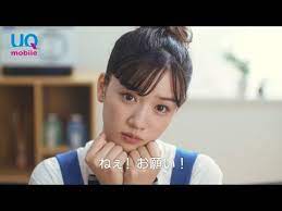 Manage your video collection and share your thoughts. æ°¸é‡ŽèŠ½éƒ Uqãƒ¢ãƒã‚¤ãƒ« Cm ãŠã­ã ã‚Šç¯‡ 37ç§' ã­ã‡ ã‚¹ãƒžãƒ›è²·ã£ã¦ ã‚¹ãƒžãƒ›è²·ã£ã¦ã£ã¦ã° ã­ã‡ ãŠé¡˜ã„ æ°¸é‡ŽèŠ½éƒ Cm Bb Navi