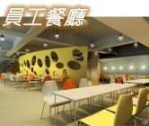 Can we agree that yang mi has really good taste? åˆæ™¶ç§'æŠ€è‚¡ä»½æœ‰é™å…¬å¸ å¾µæ‰è·ç¼ºç°¡ä»‹ 104äººåŠ›éŠ€è¡Œ