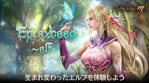 Download the latest apk version of lost lineage mod, a role playing game for android. Lineage M ãƒªãƒãƒ¼ã‚¸ãƒ¥m 1 2 0 Mod Premium Download For Android