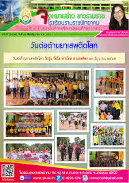 13 มิถุนายน 2562 แต่งตั้งคณะกรรมการการจัดกิจกรรมหล่อเทียนจำนำพรรษา ประจำปีการศึกษา 2562 บริหารทั่วไป 136/2562: à¸‰à¸š à¸šà¸— 23 2562 à¸§ à¸™à¸— 26 à¸¡ à¸– à¸™à¸²à¸¢à¸™ 2562