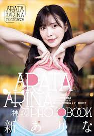 Arina Arata Kamipara Hardcover Photobook Japan Actress 96p 2023 | eBay
