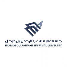 جامعة الامام عبدالرحمن بن فيصل من الداخل. ÙØ¦Ø±Ø§Ù† ÙˆØ¯ÙŠØ¯Ø§Ù† Ø¨Ø£Ø·Ø¹Ù…Ø© ÙƒØ§ÙØªÙŠØ±ÙŠØ§ ÙÙŠ Ø¬Ø§Ù…Ø¹Ø© Ø§Ù„Ø¥Ù…Ø§Ù… Ø¹Ø¨Ø¯Ø§Ù„Ø±Ø­Ù…Ù† Ø§Ù„ÙÙŠØµÙ„ ÙÙŠØ¯ÙŠÙˆ ÙˆØµÙˆØ± ØµØ­ÙŠÙØ© ØªÙˆØ§ØµÙ„ Ø§Ù„Ø§Ù„ÙƒØªØ±ÙˆÙ†ÙŠØ©