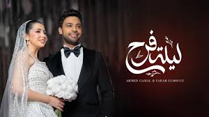 Image result for tbn:ThJbLJ9iWaHS_M::www.amrdiab.net/wallpapers/AmrDiab_Net_Kammel%2520(6).jpg