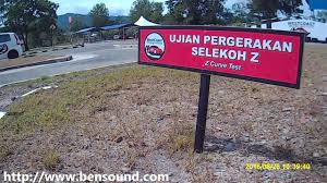 Ujian tanjakan ( ramp ) kereta auto yg ditunjukkn oleh adik wahida ( cekap sri muda ). Pergerakan Tiga Penjuru Youtube